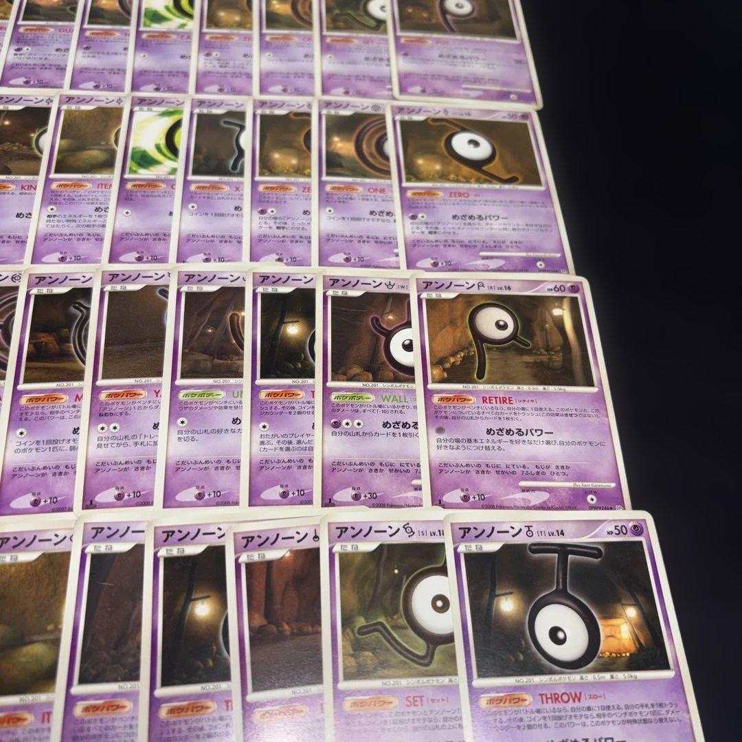 3142 ポケカ 大量セット DP アンノーンまとめ 約78枚