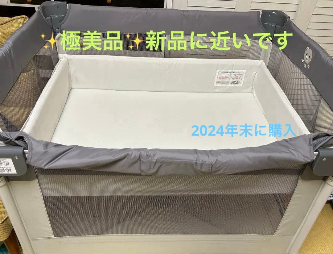 ✨ほぼ未使用✨アップリカ ココネルエアーＡＢ