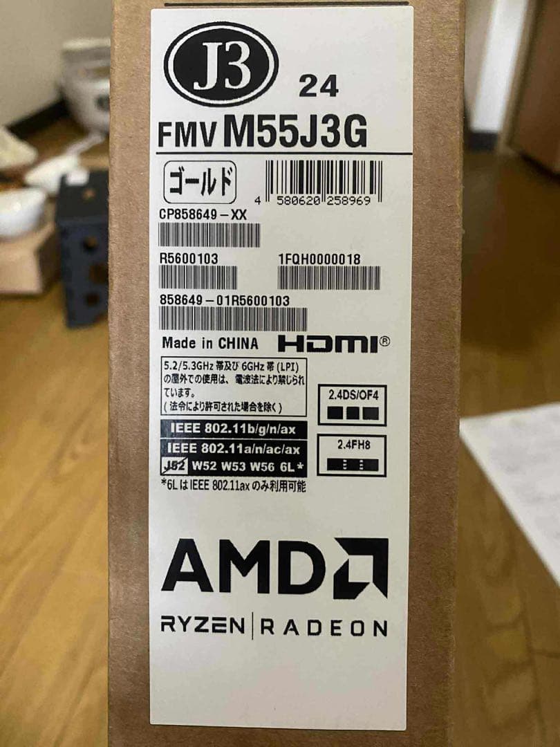 Windowsノート本体 Fujitsu M55J3G