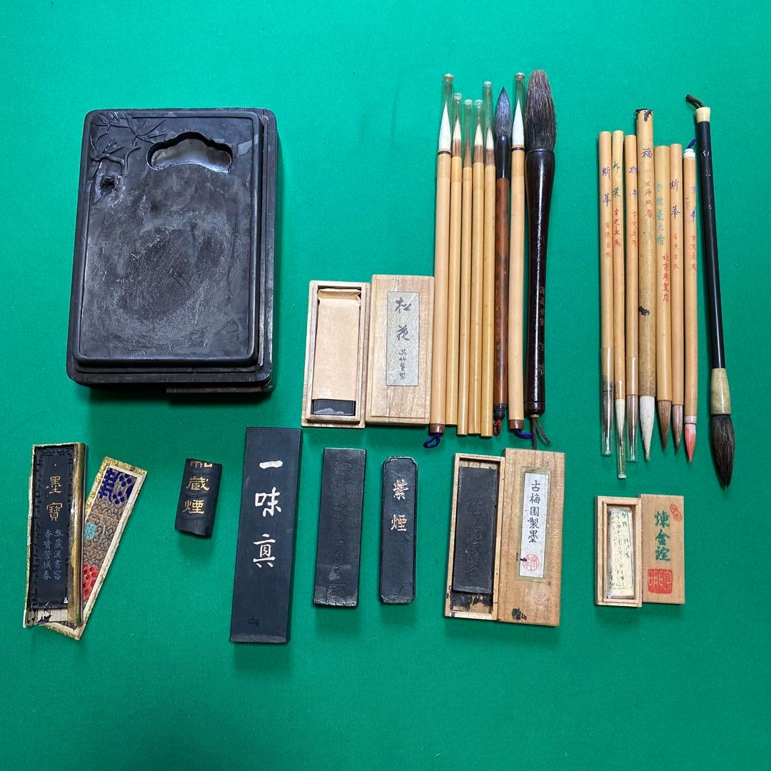 書道　硯　墨　筆　セット　中古
