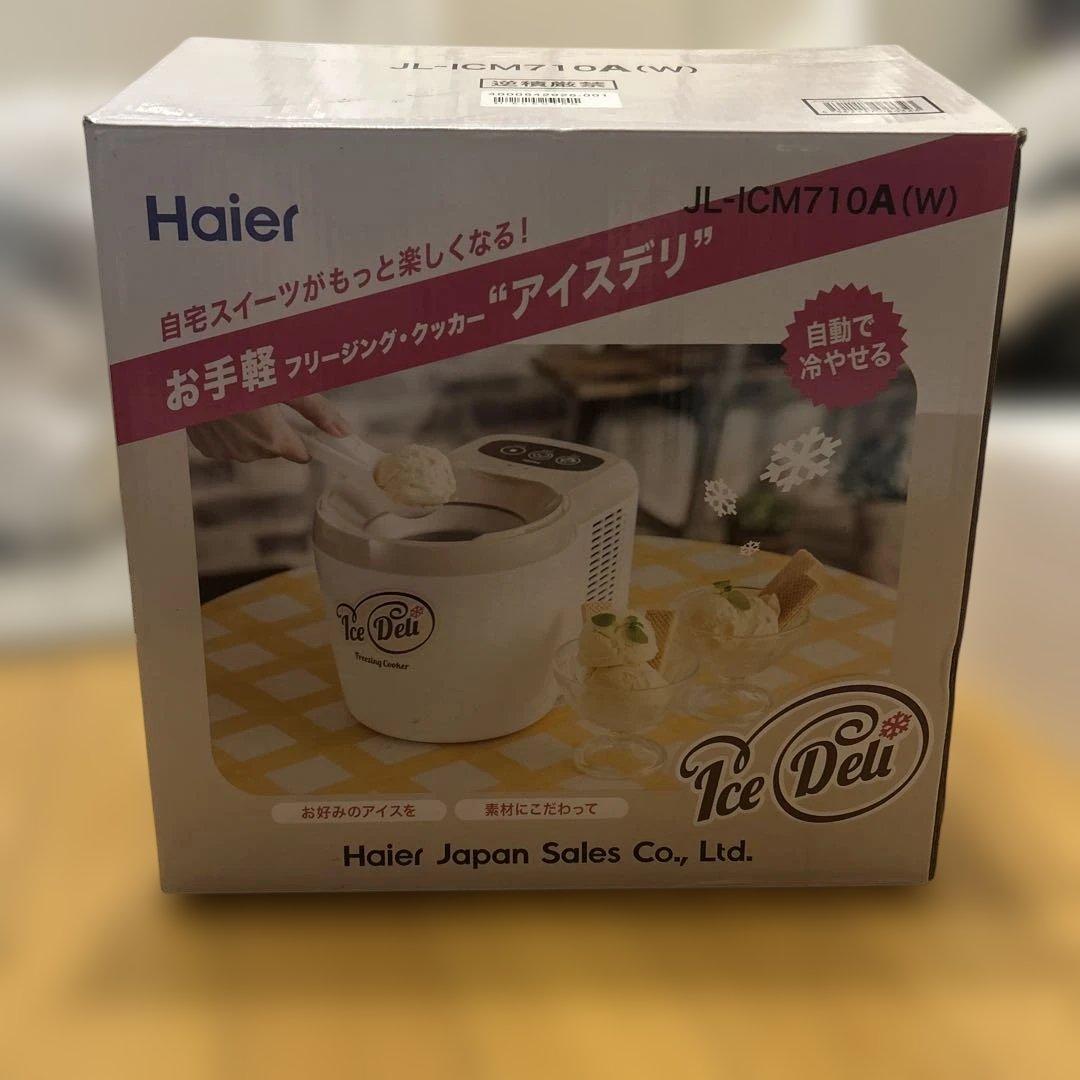 ま*︎様 【未使用品】Haier JL-ICM710A アイスデリ アイスクリー
