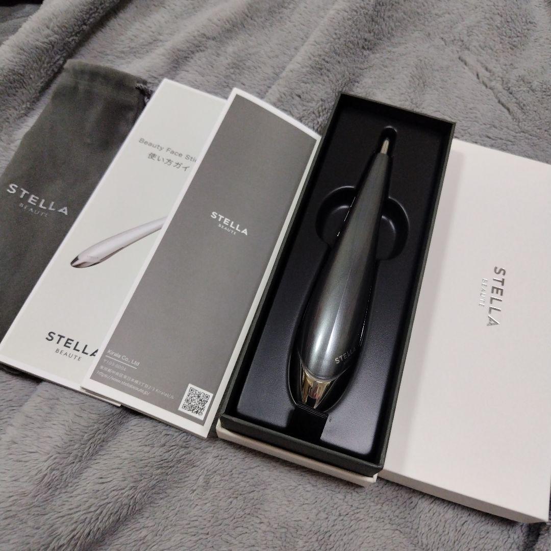 STELLA BEAUTE ステラボーテ　ビューティースティック　2.0　グレー
