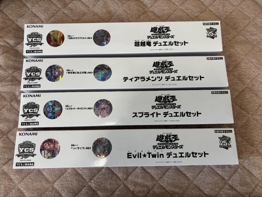 遊戯王 YCSJ デュエルセット 4 種まとめ
