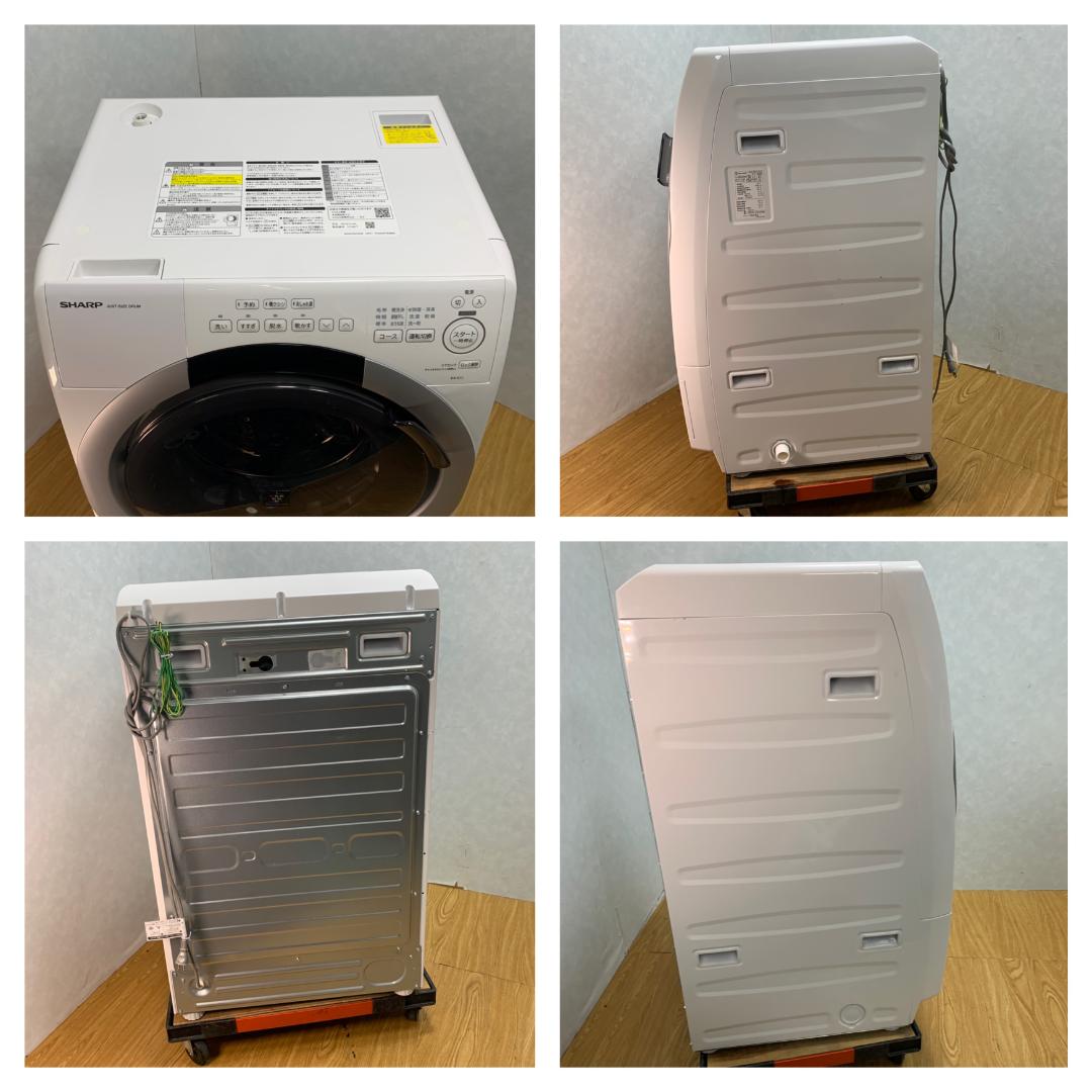 K★★063 シャープ ドラム式洗濯機 ES-S7J-WL 設置無料 2024年