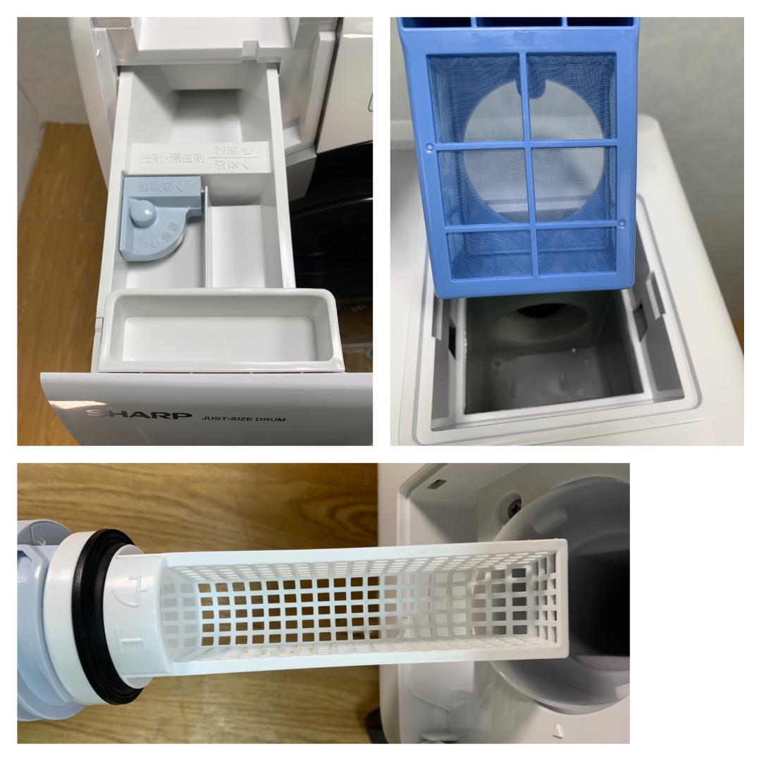 K★★063 シャープ ドラム式洗濯機 ES-S7J-WL 設置無料 2024年