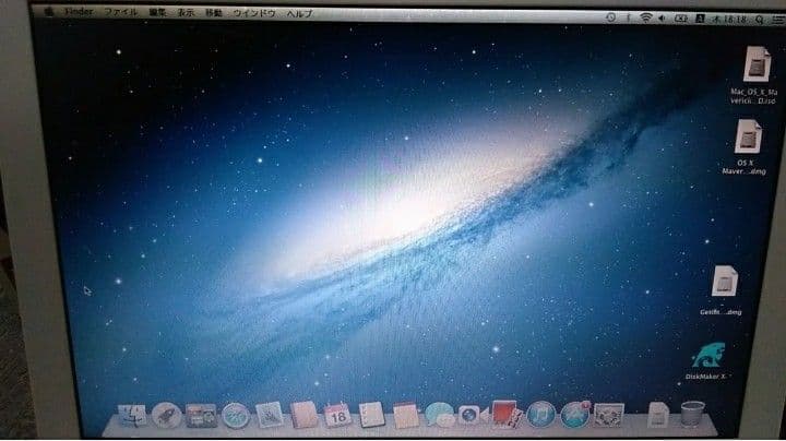 macbook mid2009 レアモデル