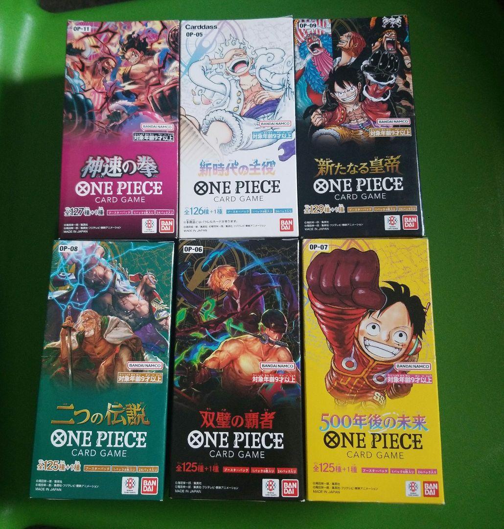 ONE PIECE　ワンピース　カード　未開封box 6種セット　テープ付き