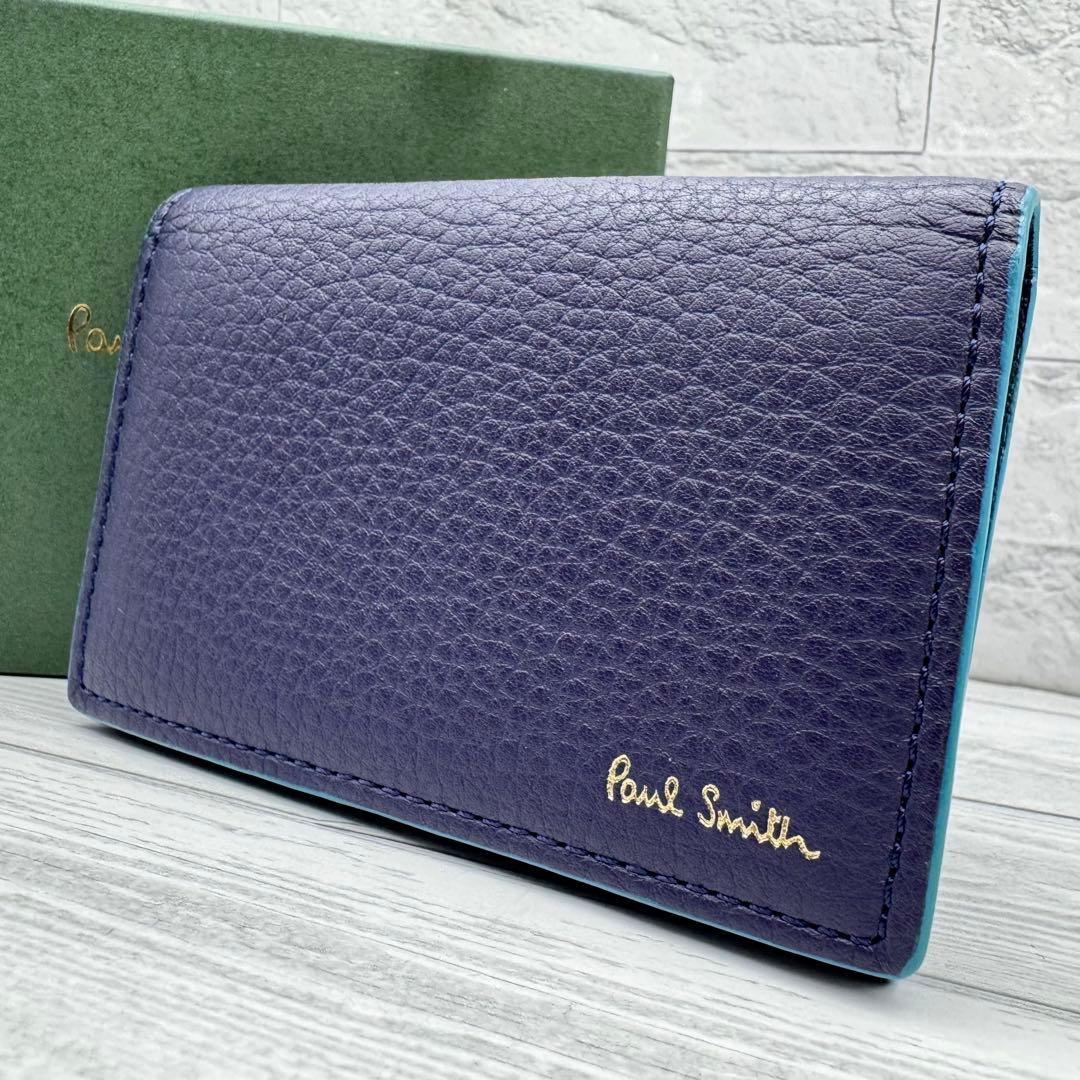 【未使用級】　Paul Smith マルチストライプ　名刺入れ　レザー　ネイビー