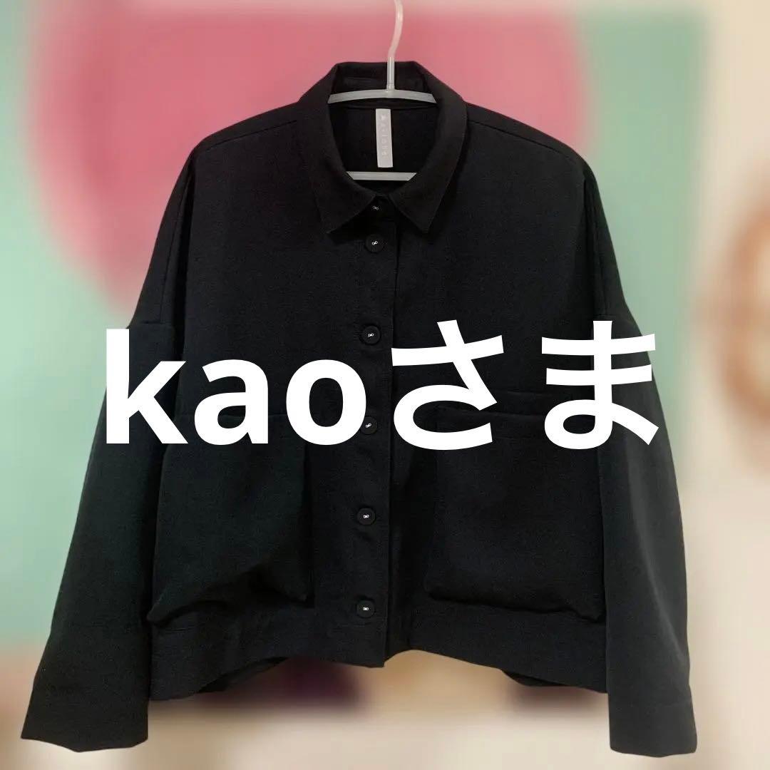 ⚫︎sirone⚫︎ショートジャケット