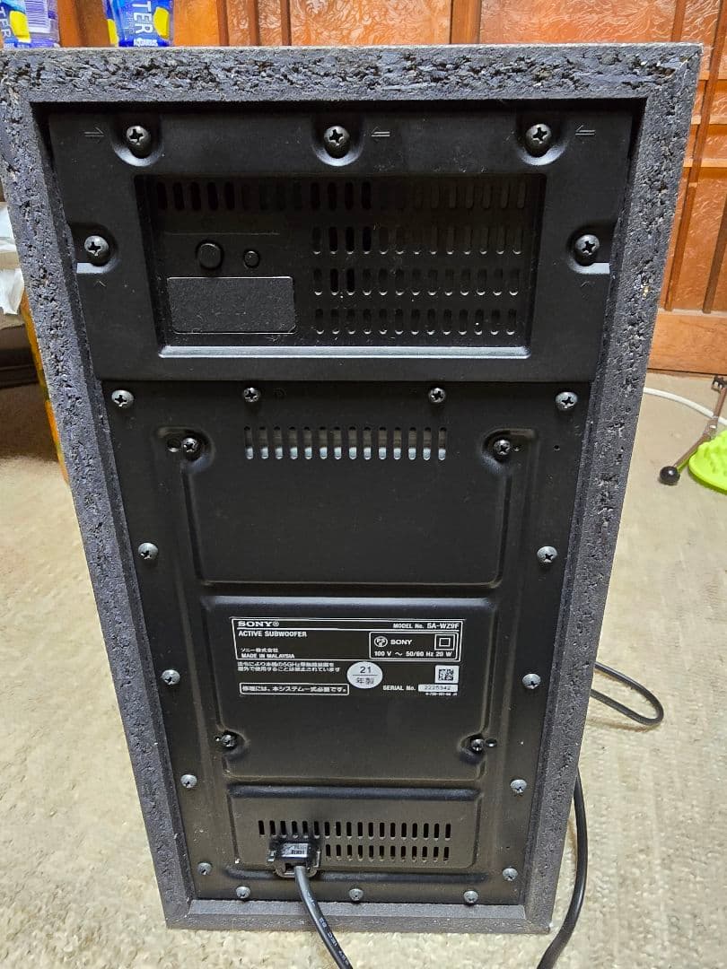 SONYサウンドバー　HT-Z9F 21年製