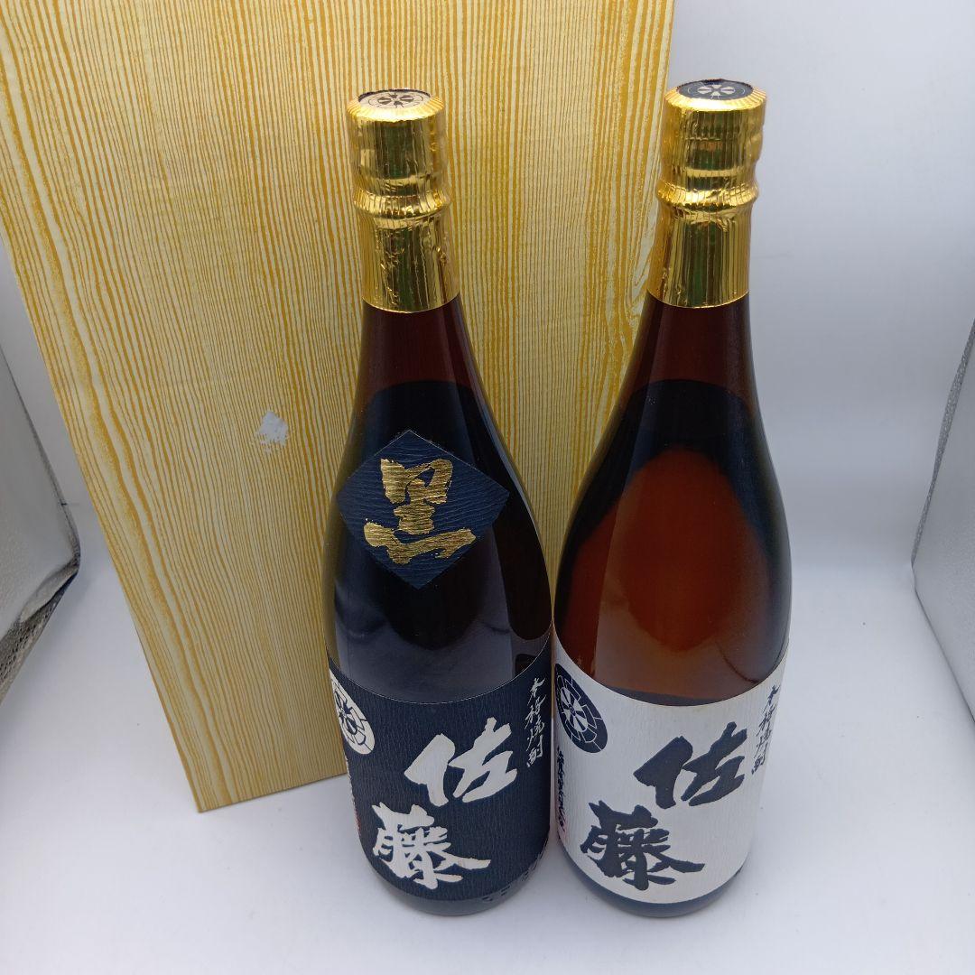 本格焼酎　佐藤酒造　佐藤　白　黒　古酒　1800ml　2本セット