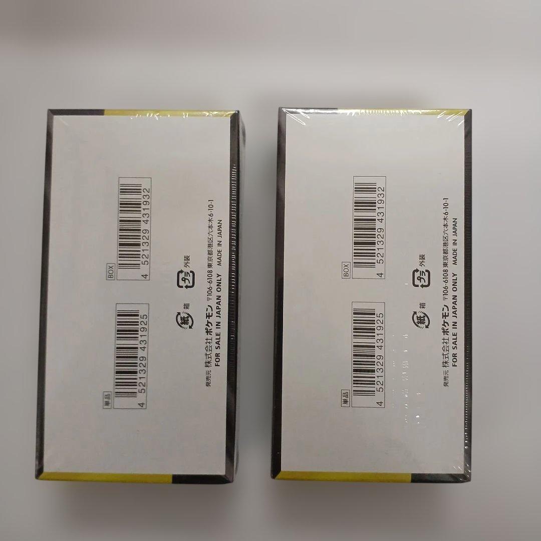 ポケモンカード ハイクラスパックMEGAドリームex 2BOX シュリンク付き