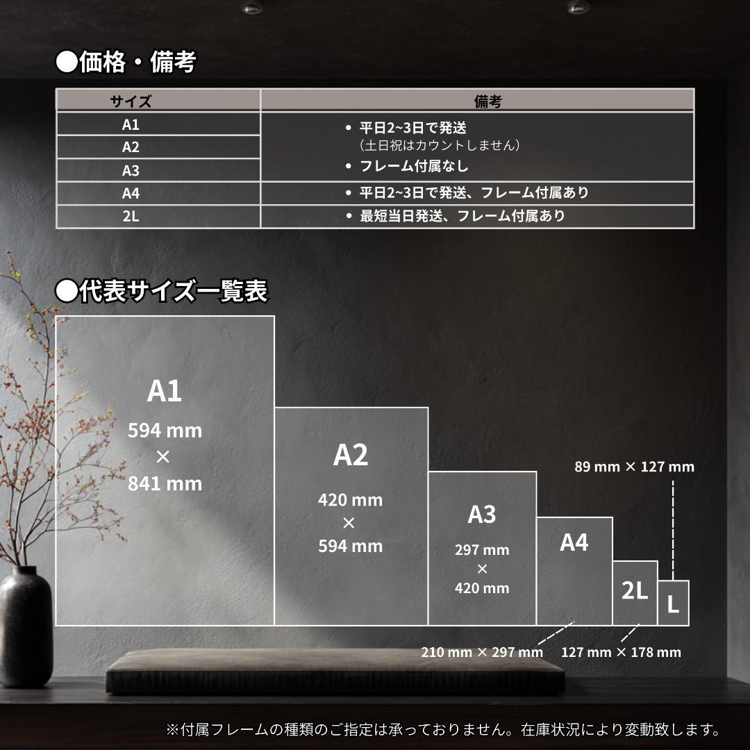 A4　318【天照大御神】雲海を照らす金耀【風景画】【神聖画】