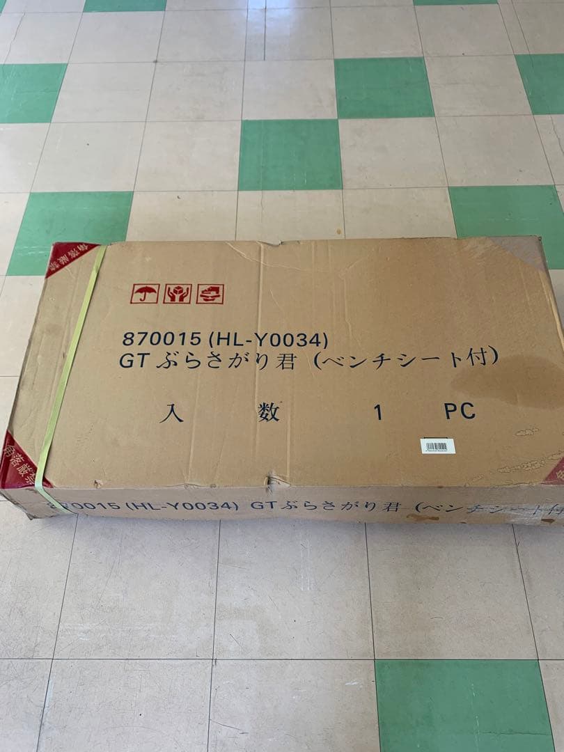 GT ぶらさがり君（ベンチシート付）　870015(HL-Y0034)