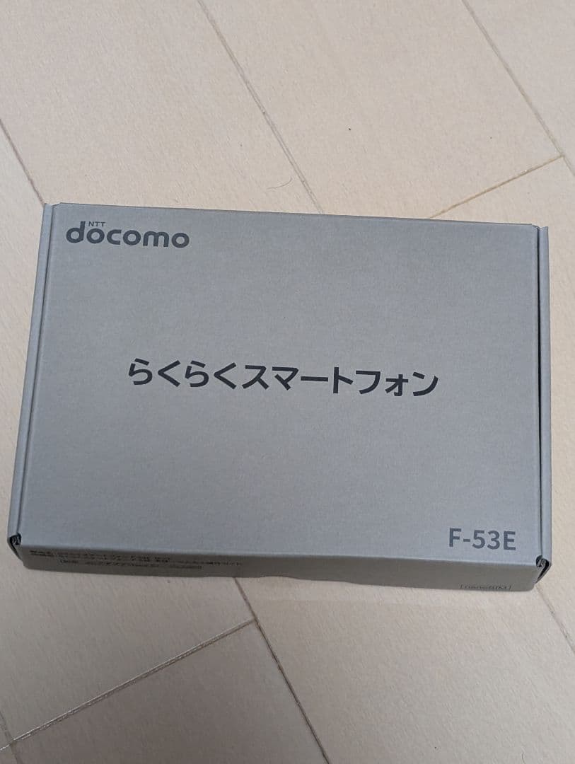 【未使用】NTTドコモ らくらくスマートフォン F-53E　ピンク