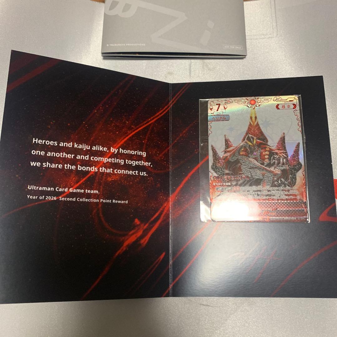 ウルトラマンカードゲーム 第2回コレクションＡランク　最終値下げ