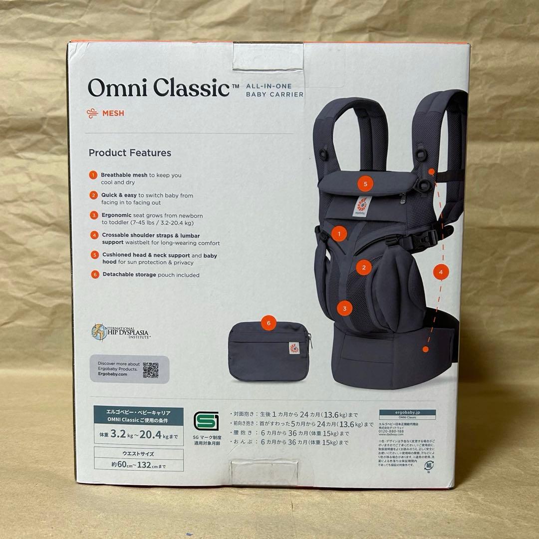 Ergobaby OMNI Classic オムニクラシック チャコールグレー