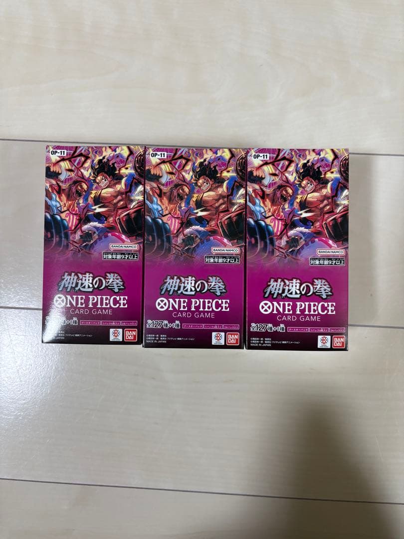 ワンピースカードゲーム 神速の拳 12BOX 新品未開封 テープ付き