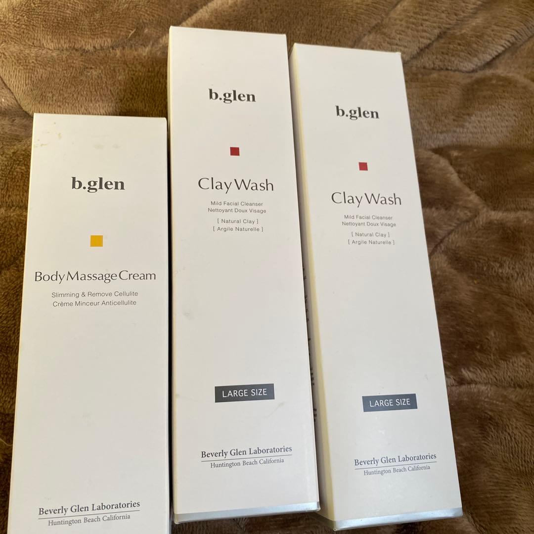 ビーグレン3セット