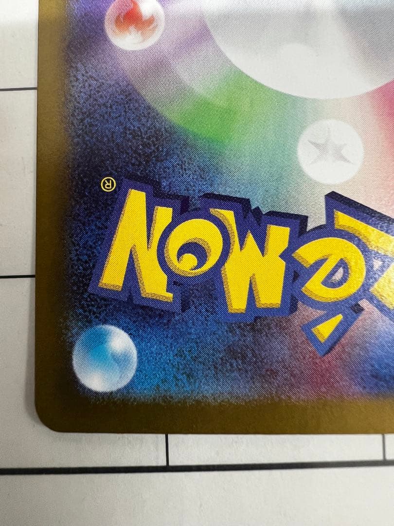 メイのはげまし　SAR 即発送　美品