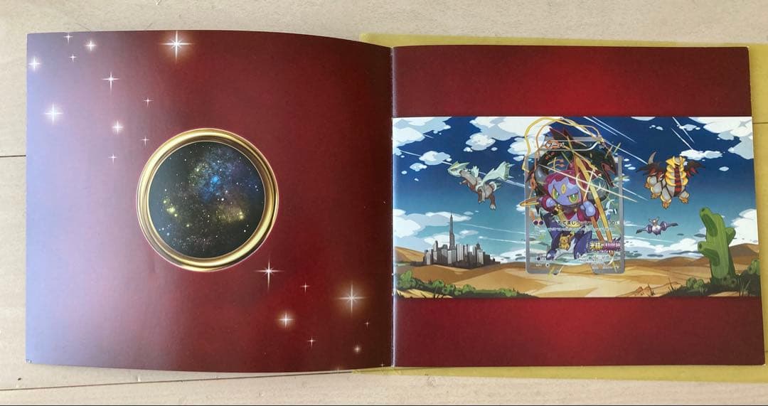 k*e様 ポケカ伝説キラコレクション