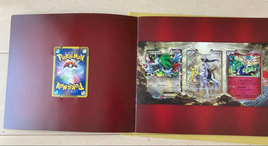 k*e様 ポケカ伝説キラコレクション