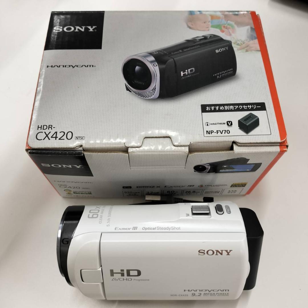 SONY ビデオカメラ Handycam CX420 【ホワイト】