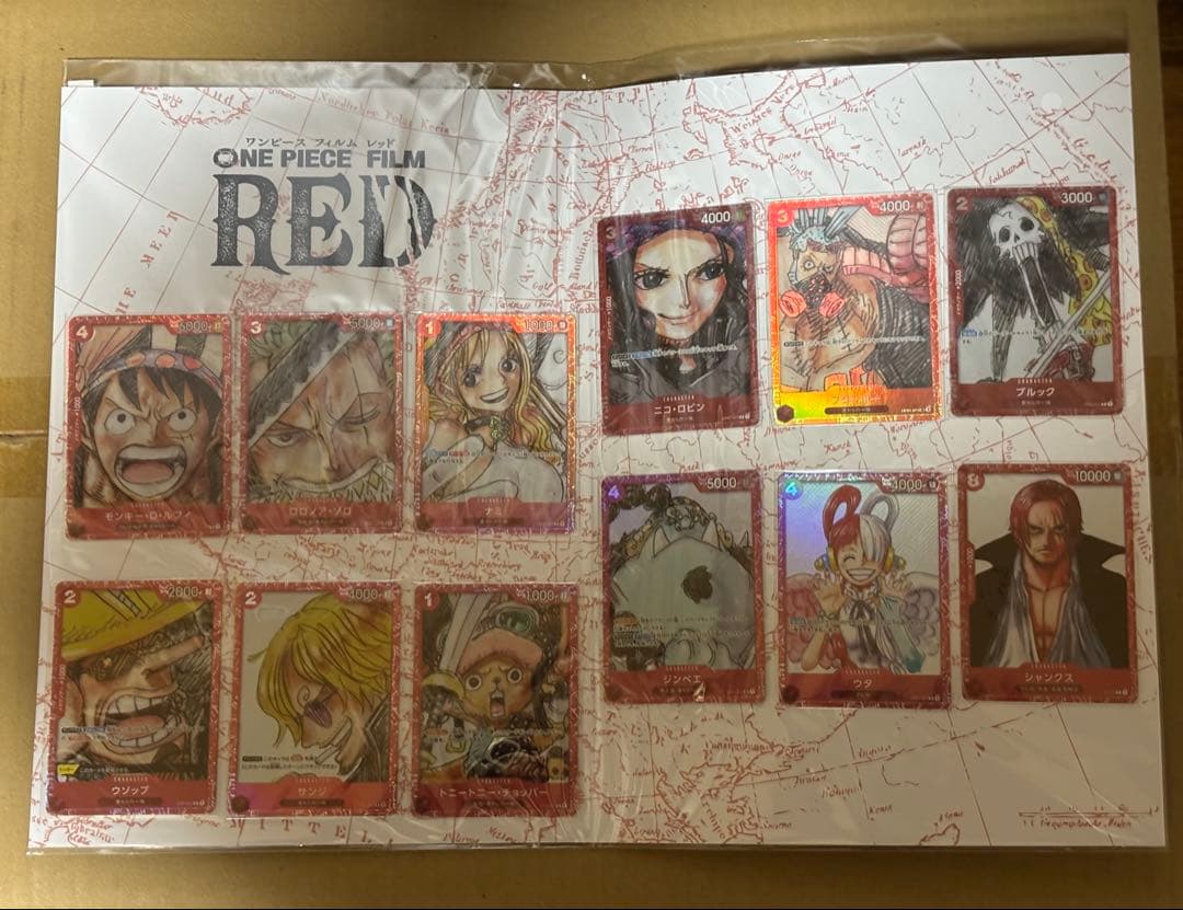 ワンピースカード プレミアムカードコレクション25周年エディション 他 5セット