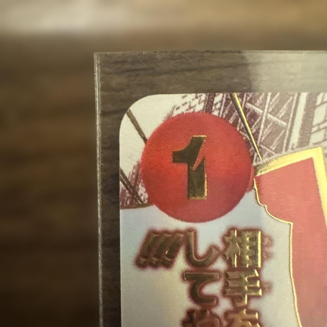 【即購入OK】来い…!!!おれ達が相手をしてやる!!! R OP09-020