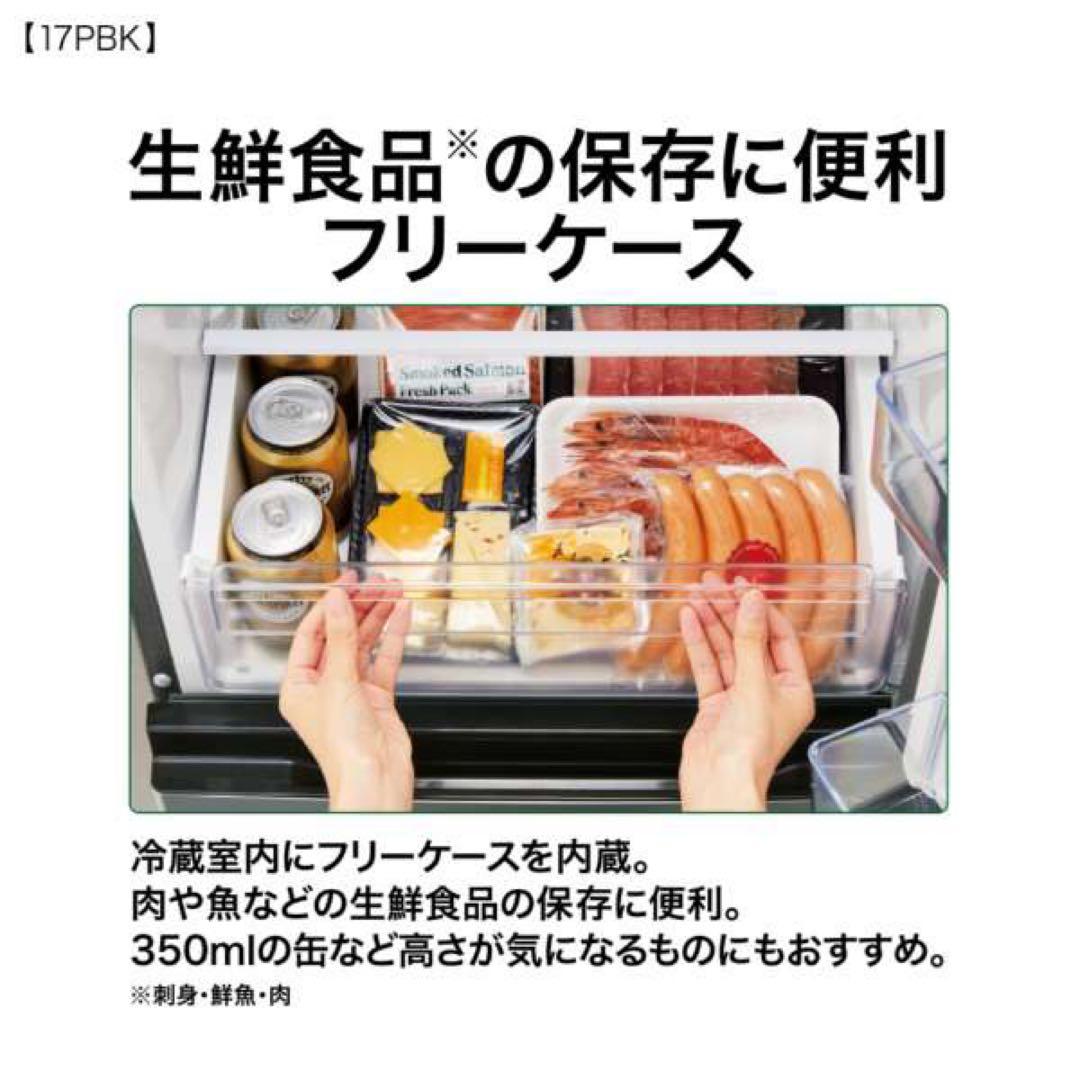 760極美品✨ アクア おしゃれダークシルバー 2ドア冷蔵庫 三段大容量冷凍室