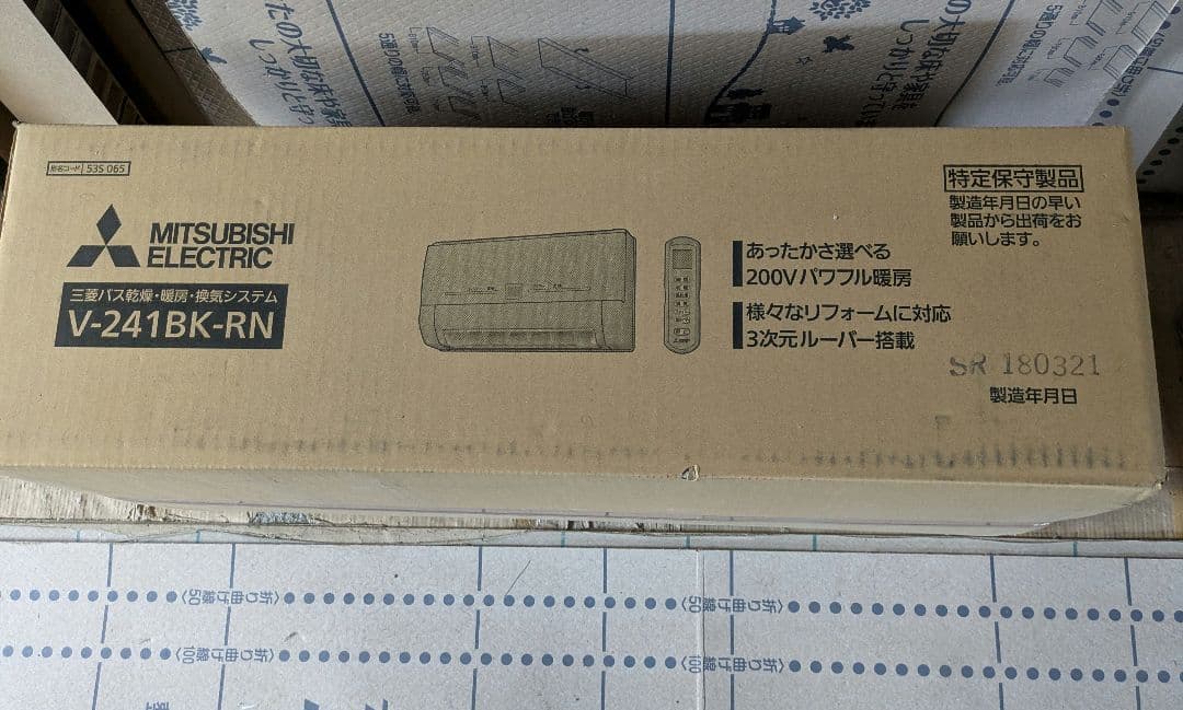 MITSUBISHI ELECTRIC V-241BK-RN 浴室暖房機本体