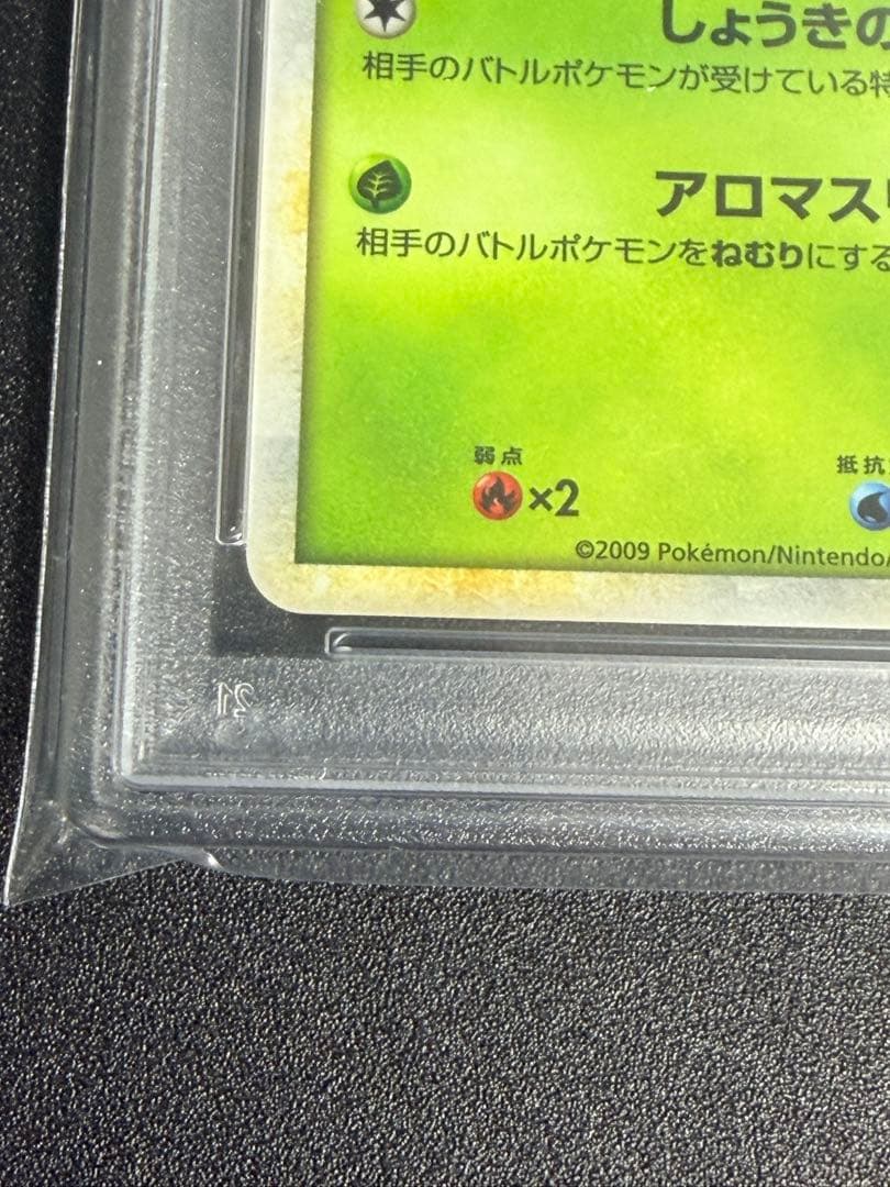 【鑑定品/PSA10】リーフィア しょうきのかぜ レジェンド 　ホロ