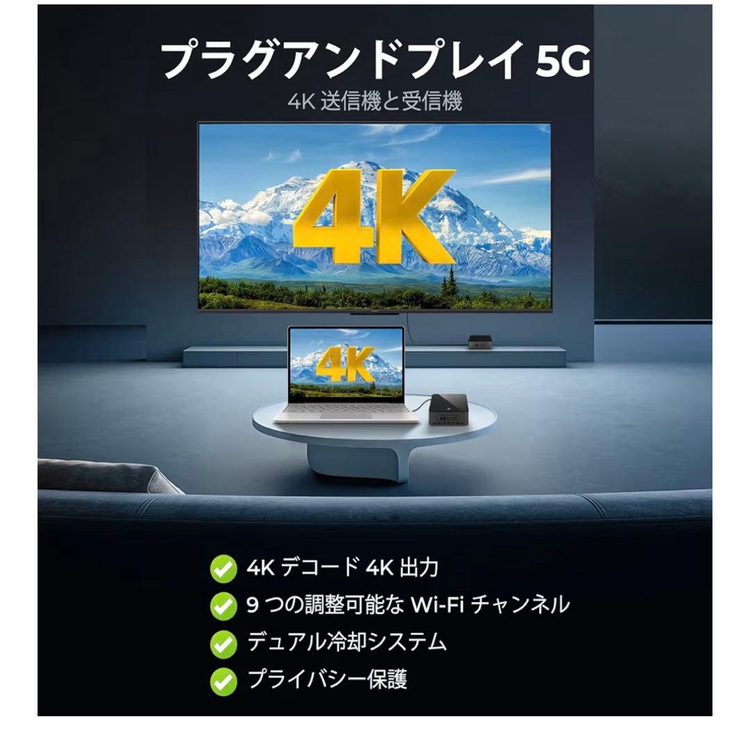4K ワイヤレスHDMI 送受信機セット 無線 HDMI 120m 5GHz