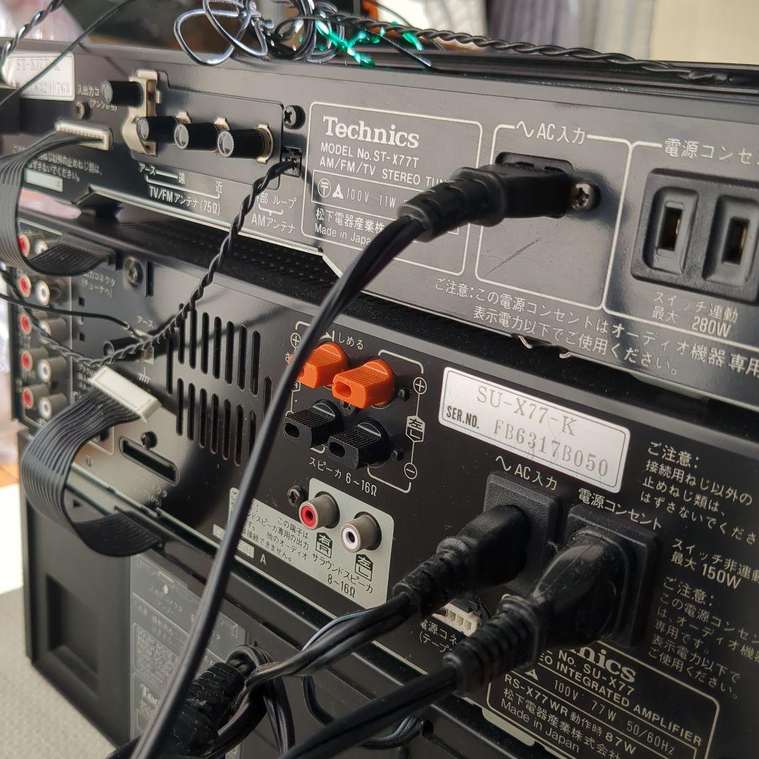 Technics オーディオ 　昭和60年代後半　レトロ　松下電器産業株式会社