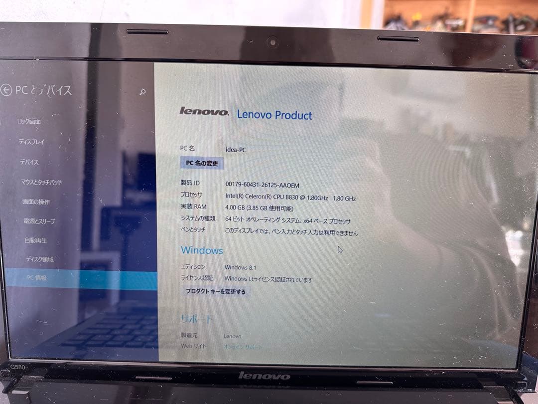 lenovo ノートパソコン