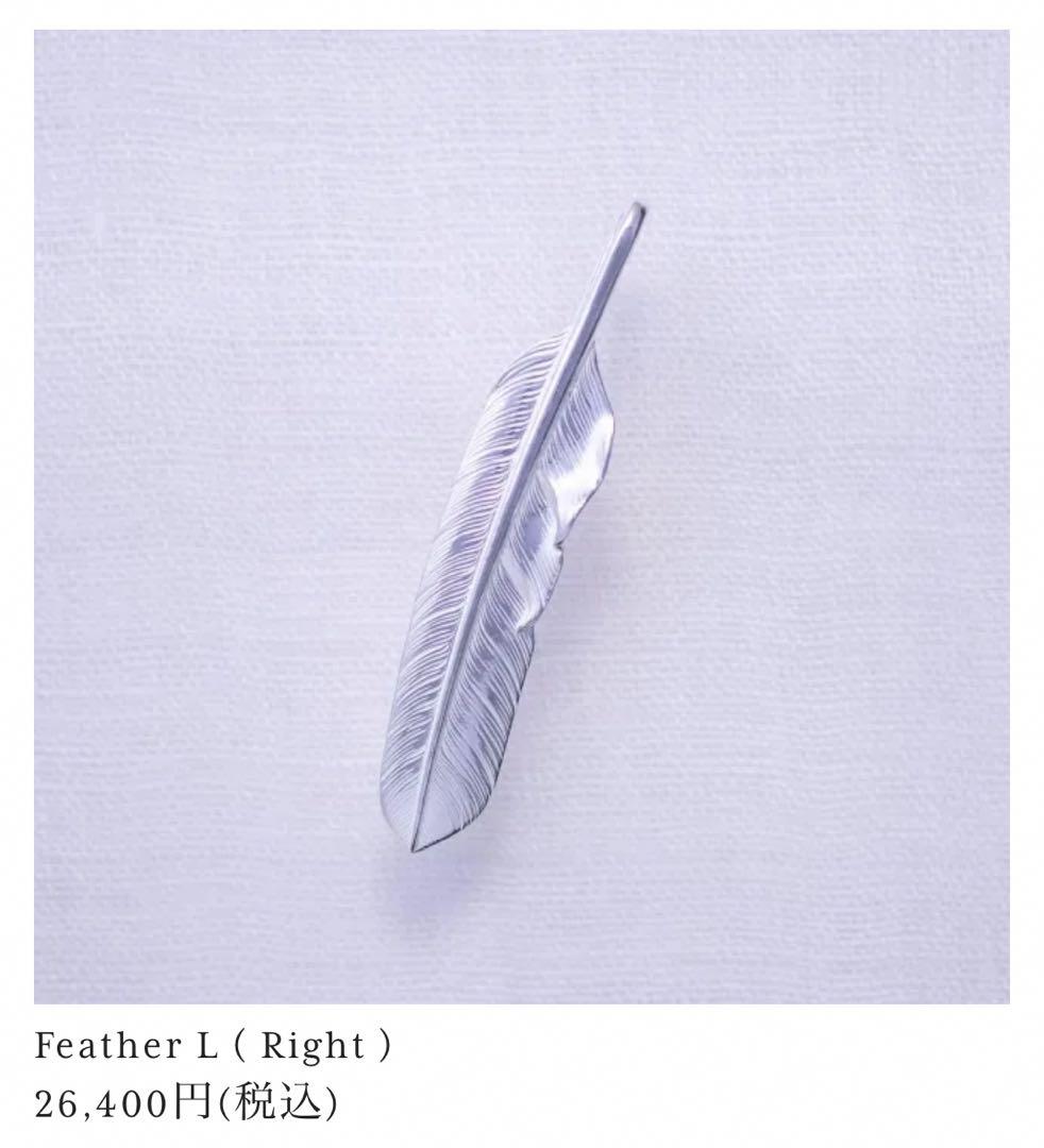 STUDIO T&Y old feather L セット