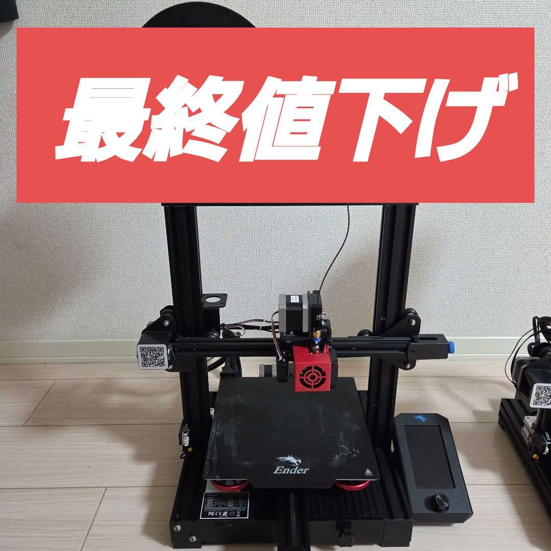 ENDER3 V2 オートレベリング　3Dプリンタ　組み立て済み