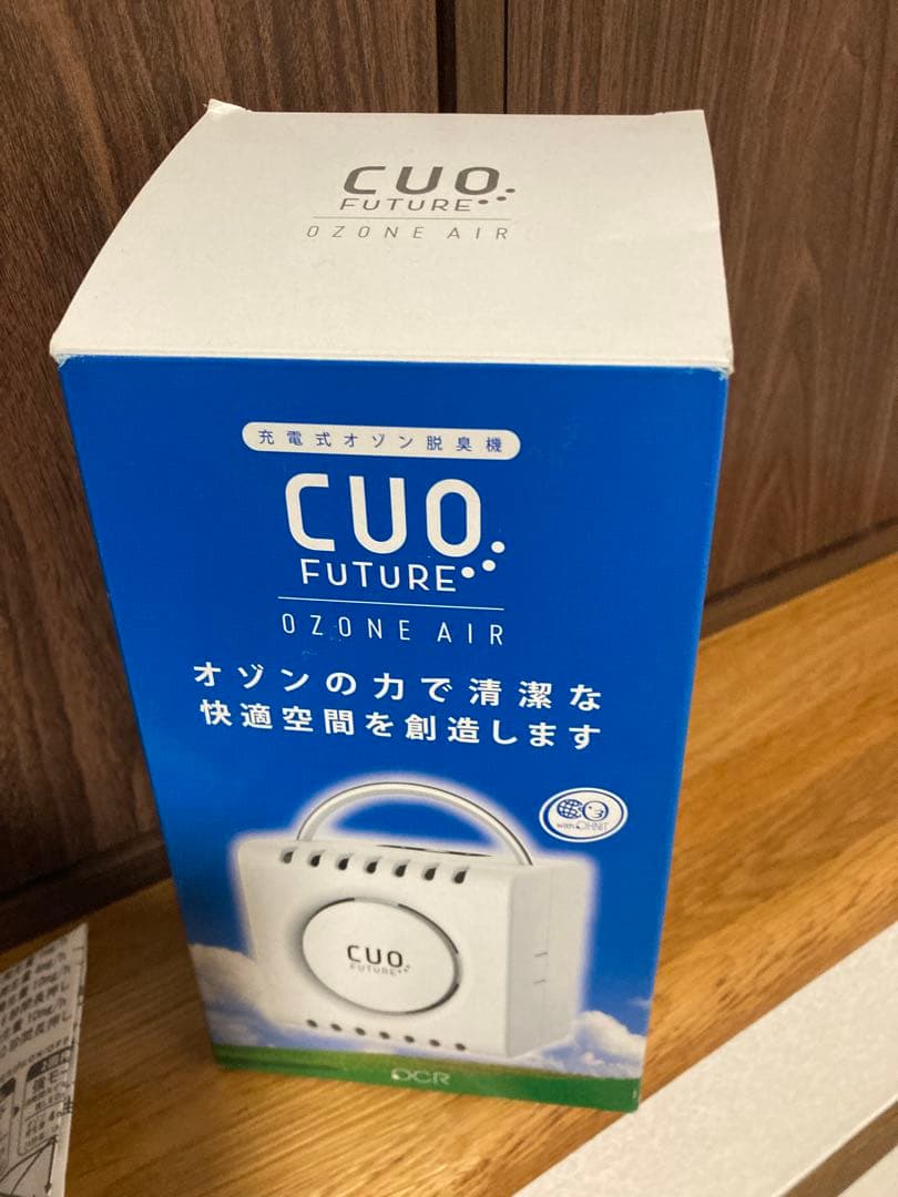 除菌 脱臭機 オゾン発生器【クオフューチャー】CUOFUTURE