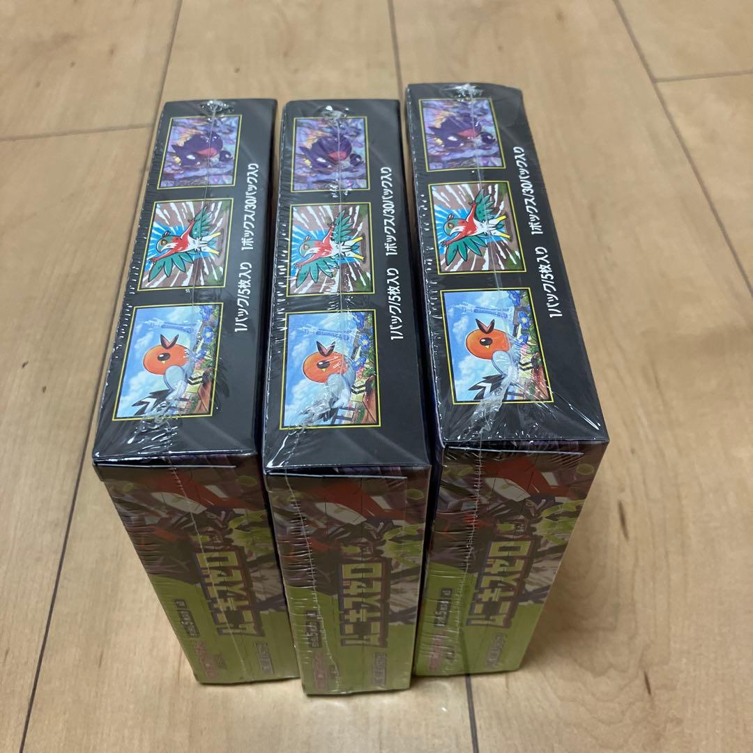 【新品未開封】ポケモンカードMEGAムニキスゼロ3BOX