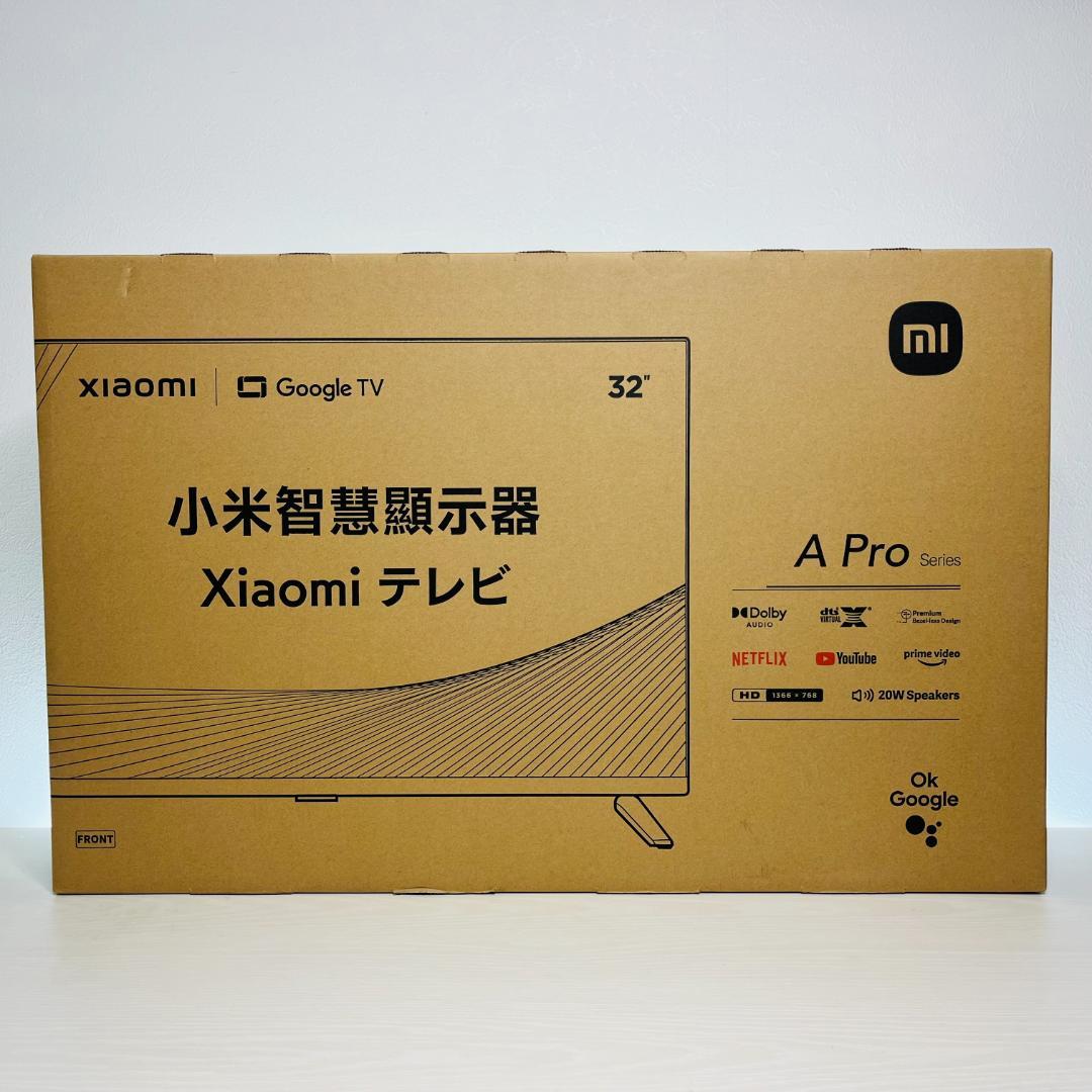 チューナーレスTV＜Xiaomi＞32インチ L32M8-A2TWN【未開封品】