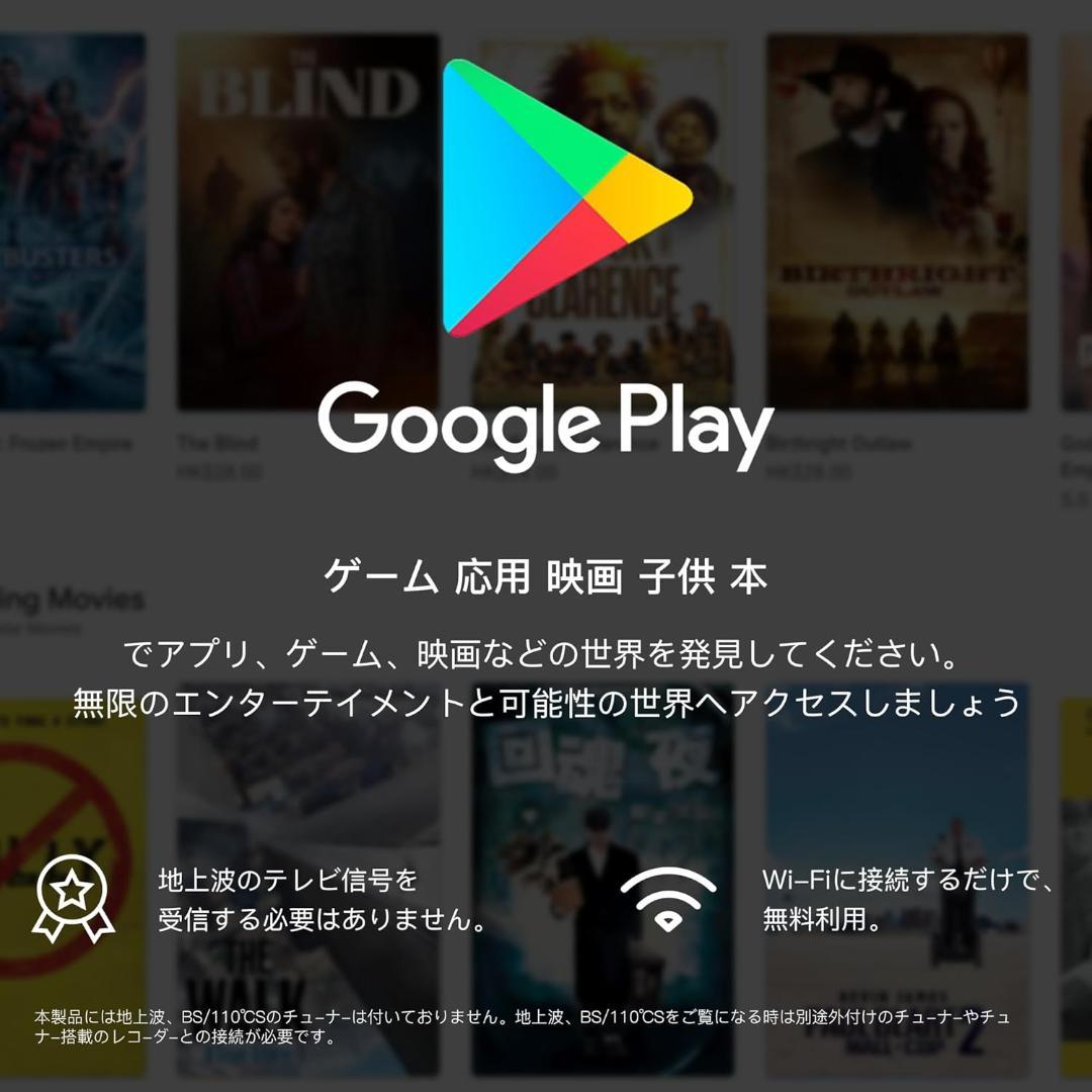【新品未開封品】Google TV 43V FHD チューナーレス テレビ