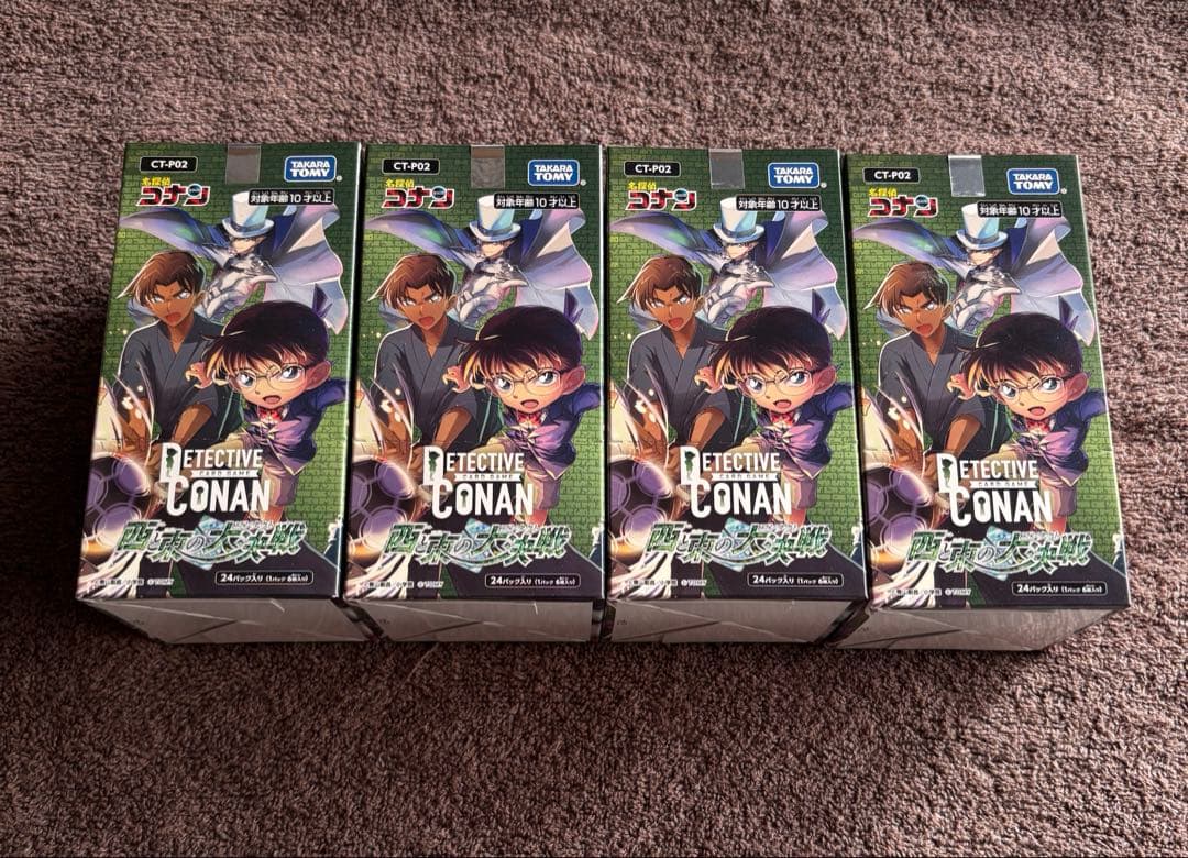 名探偵コナン カードゲーム 東と西の大決戦 4BOX テープ付き 未開封