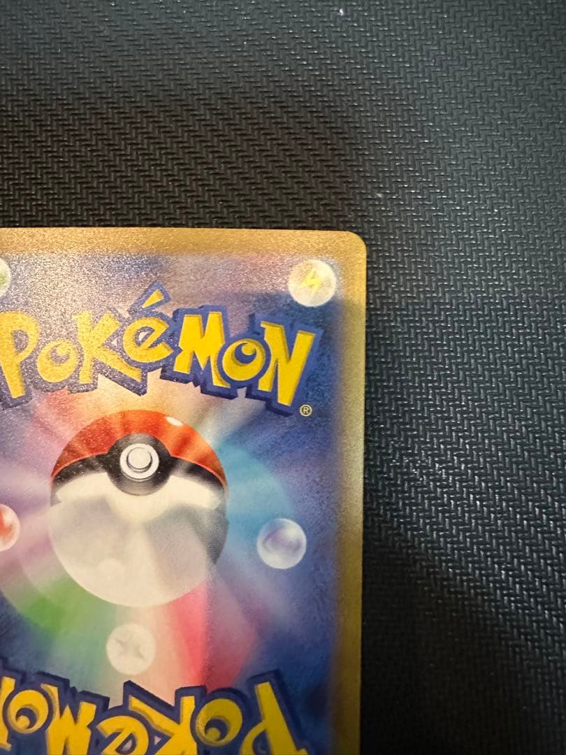 フシギバナex SAR SV2a ポケモンカード151 200/165