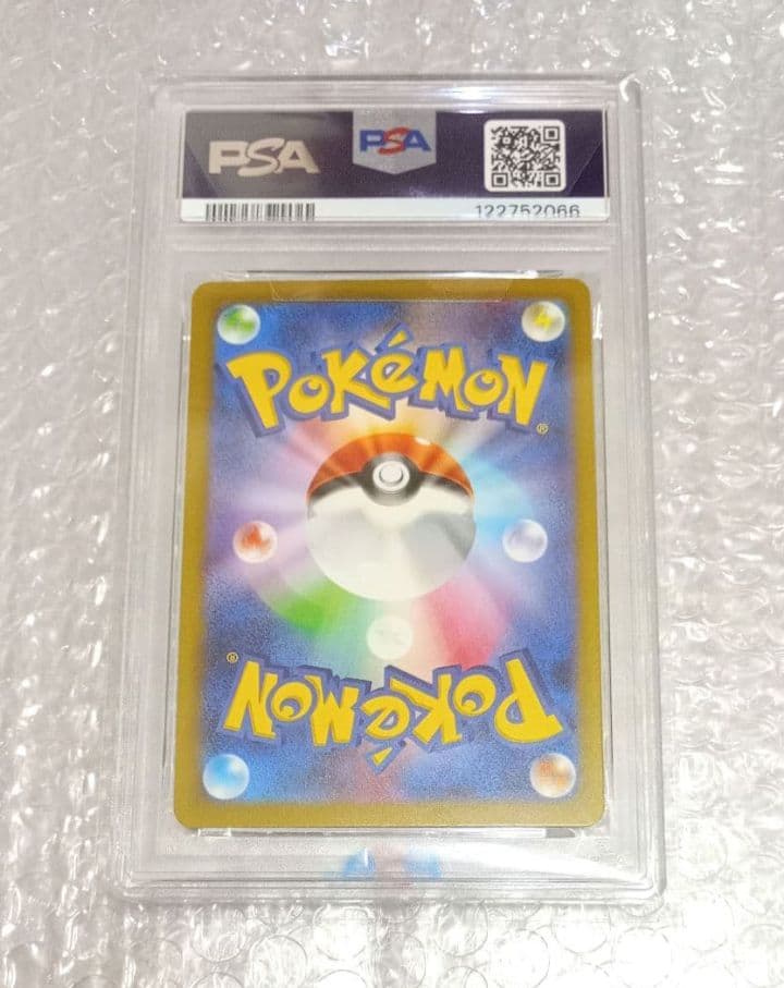 は*と様 【PSA10】色違いピカチュウ S　シャイニートレジャー