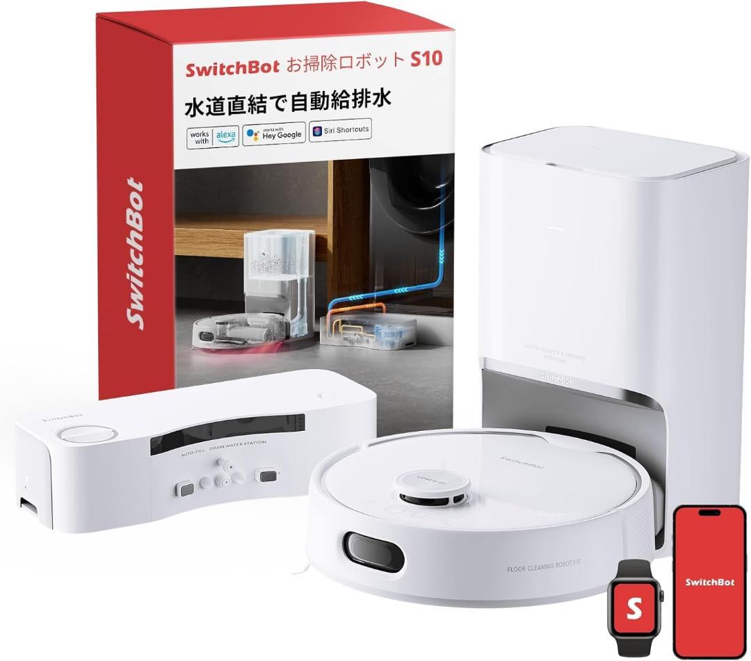 ぴ*ー様 【全自動給排水】 SwitchBot ロボット掃除機 S10