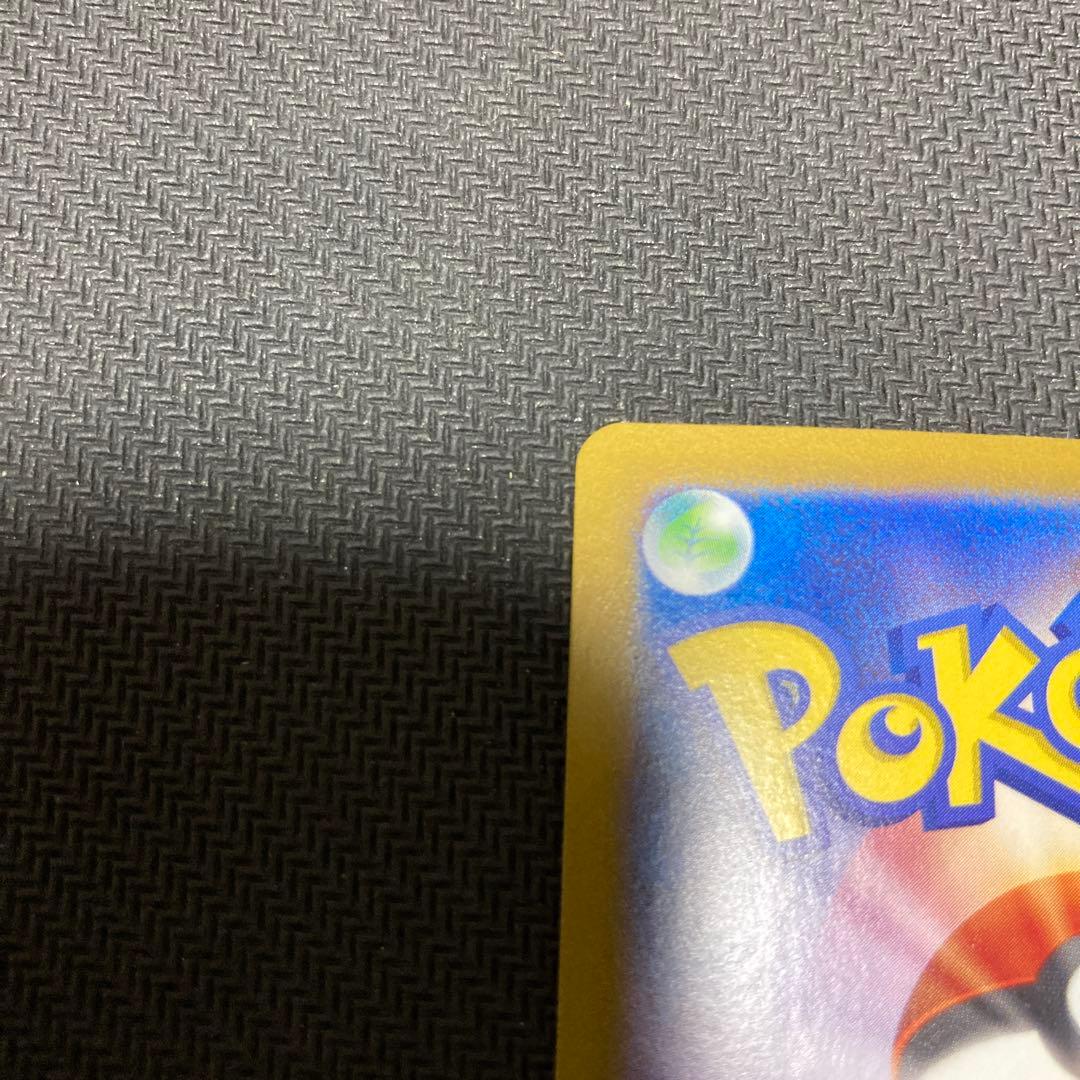 ポケモンカード　ブラッキー　SAR