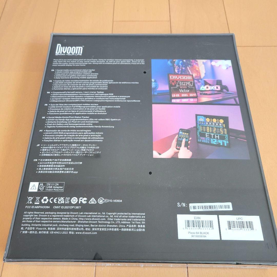 Divoom Pixoo 64 ピクセルアートフレーム デジタルフォトフレーム