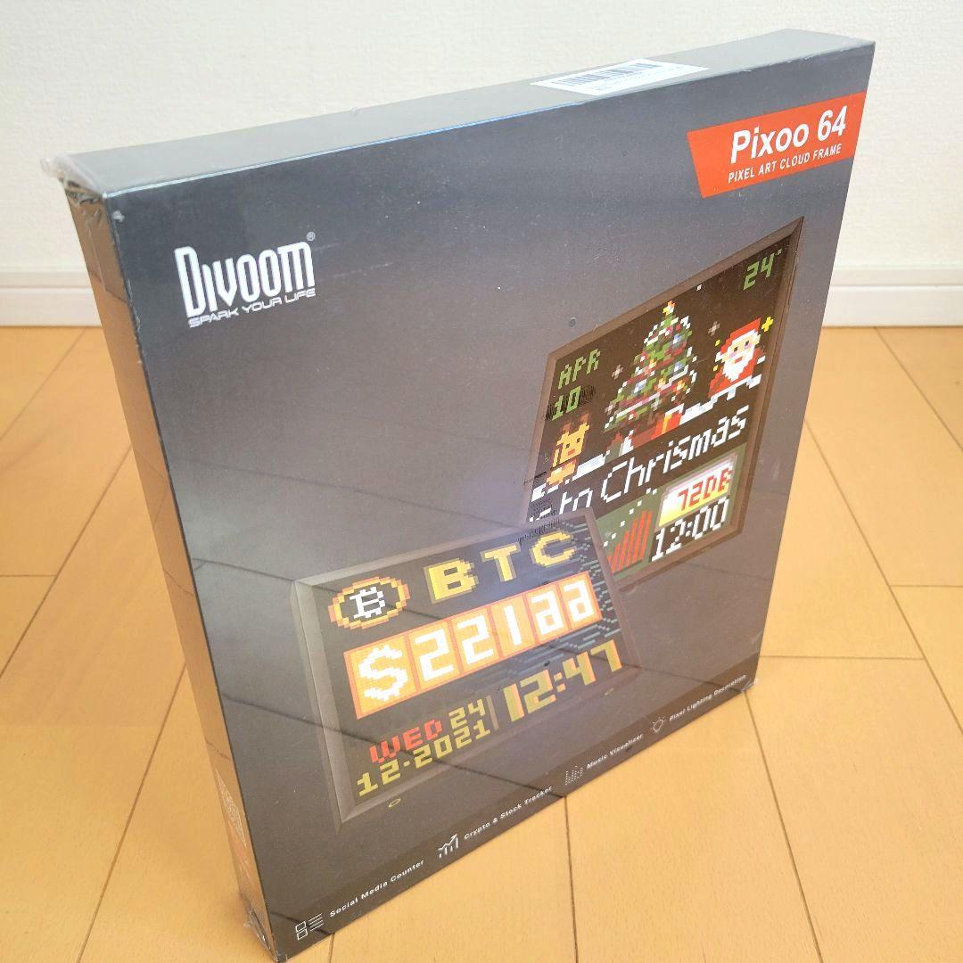 Divoom Pixoo 64 ピクセルアートフレーム デジタルフォトフレーム