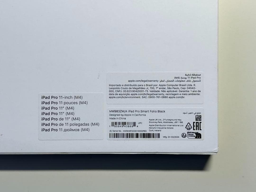 【新品】11インチ iPad Pro用スマートフォリオ・ブラック①