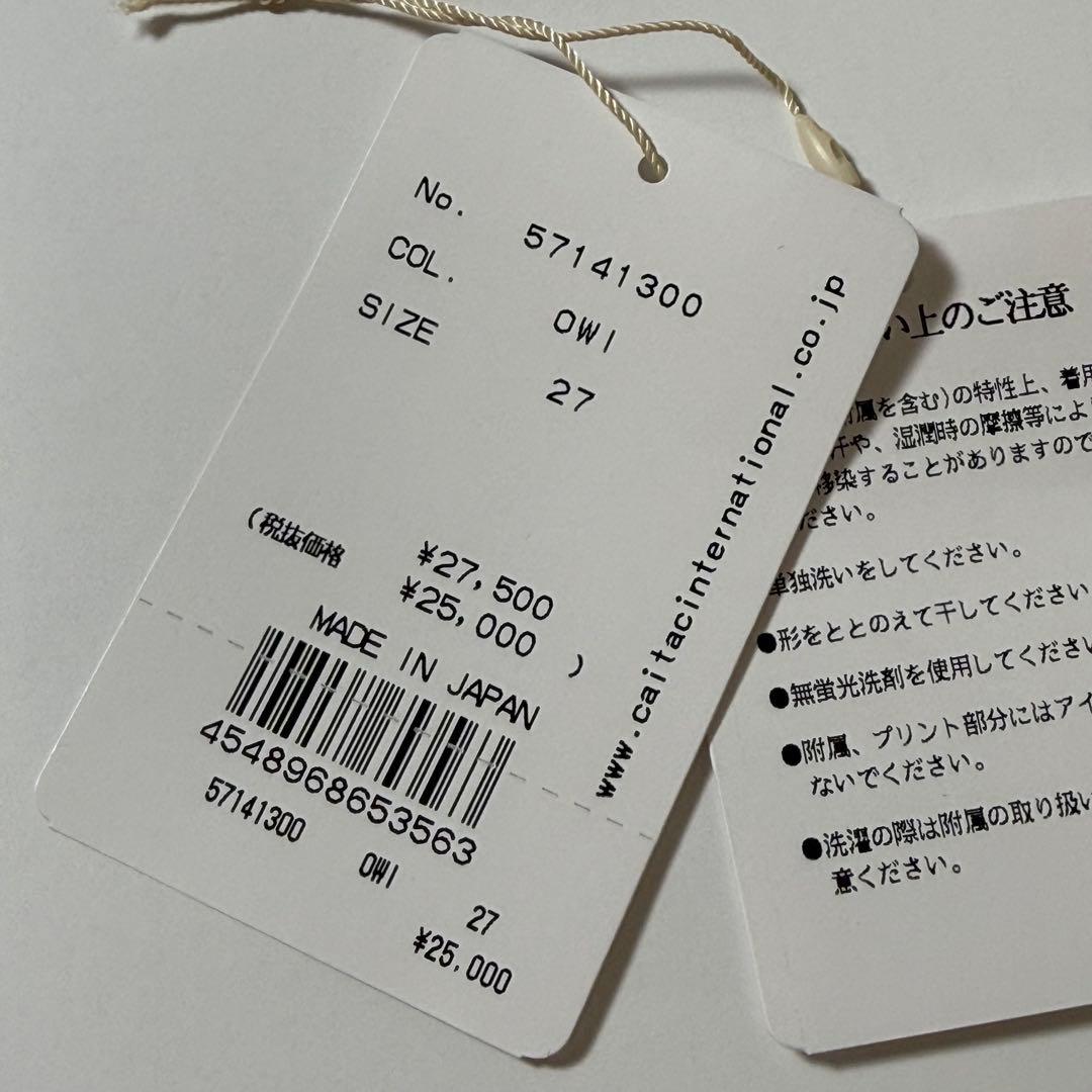 【超美品】 YANUK ヤヌーク ブーツカット ブーツカットデニム インディゴ